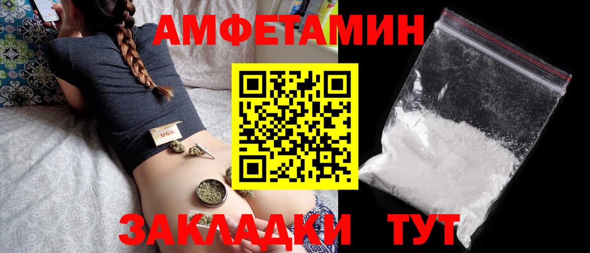 АМФ 98% Сертолово