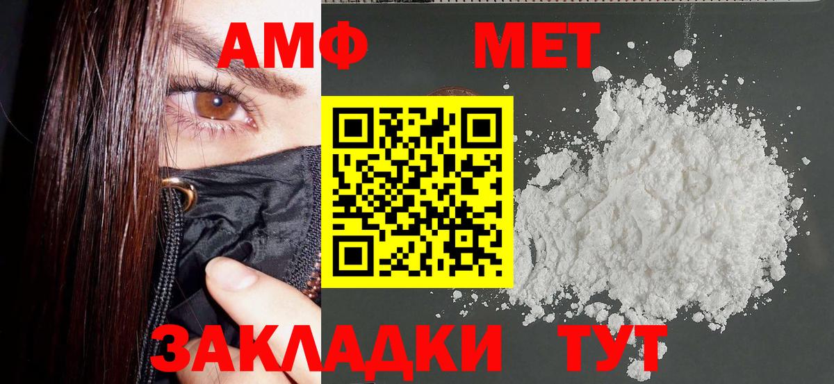 Сертолово  Амфетамин 98%  Вход с VPN 