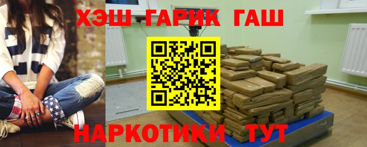 Сертолово  где купить наркотик  Гашиш гарик  Вход с VPN  ГАШИШ ice o lator 