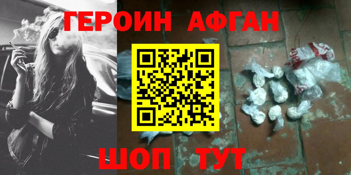 МАРИХУАНА Сертолово