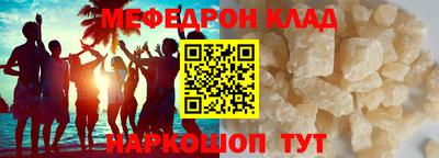 экстази Пушкино