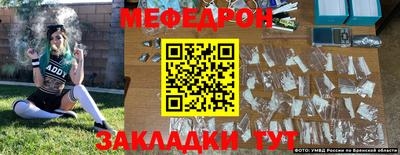 хмурый Пугачёв