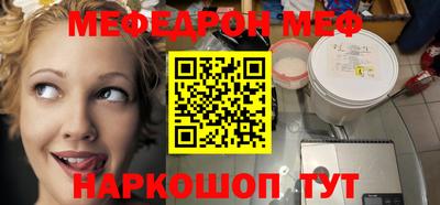 хмурый Пугачёв