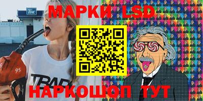 экстази Пушкино