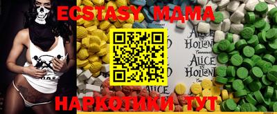 экстази Пушкино