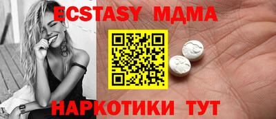 экстази Пушкино
