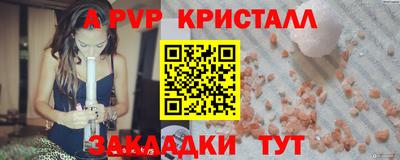 экстази Пушкино