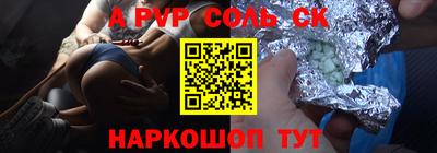 первитин Пыть-Ях