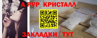 экстази Пушкино