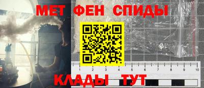 первитин Пыть-Ях