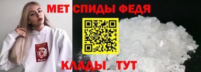 хмурый Пугачёв