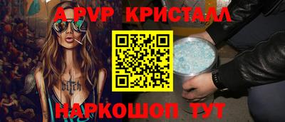 хмурый Пугачёв