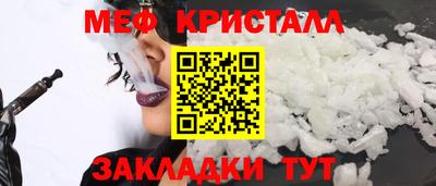 первитин Пыть-Ях
