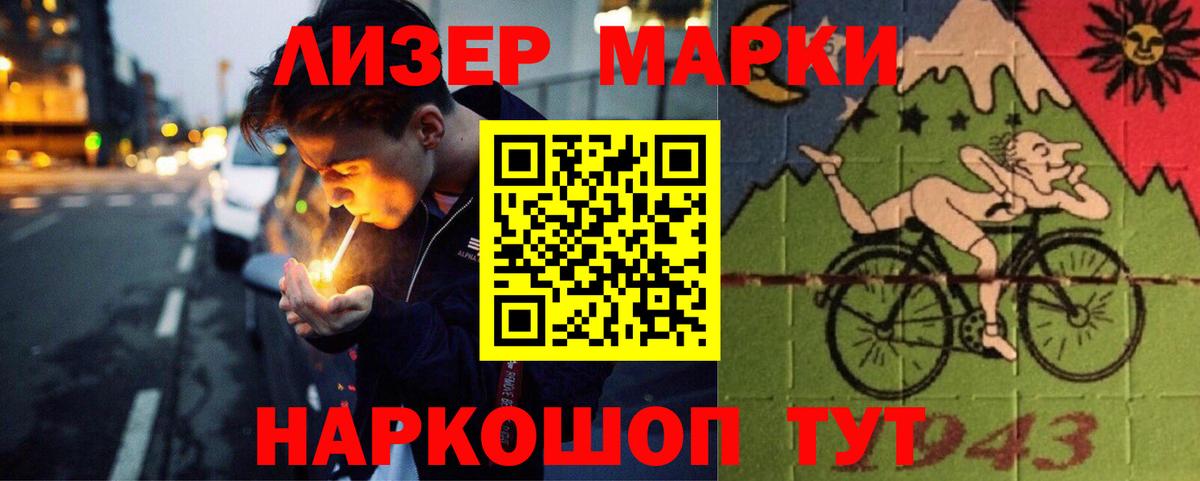 Сертолово  LSD-25 экстази ecstasy  LSD-25 экстази ecstasy  Вход с VPN 