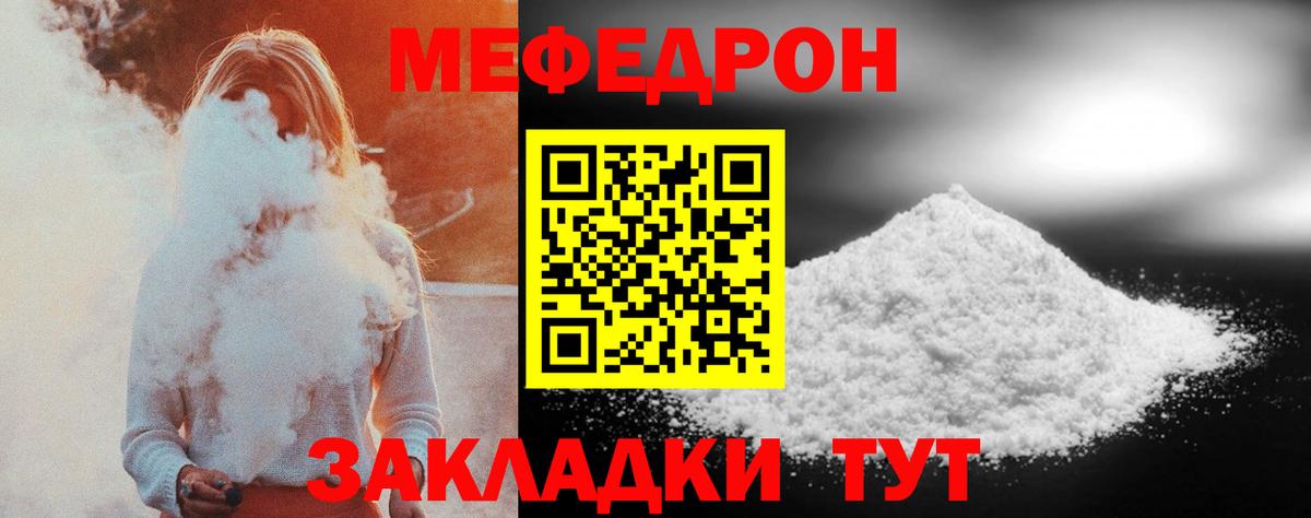 Сертолово  МЕФ  Вход с VPN  МЯУ-МЯУ 4 MMC 