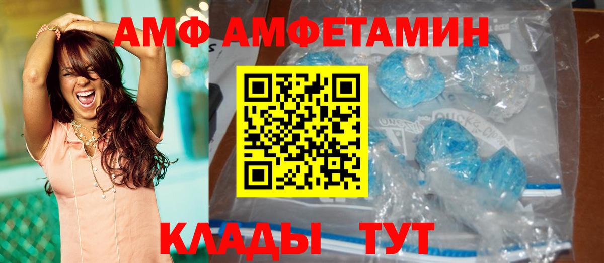 Сертолово  Первитин Декстрометамфетамин 99.9%  Вход с VPN  Первитин Декстрометамфетамин 99.9% 