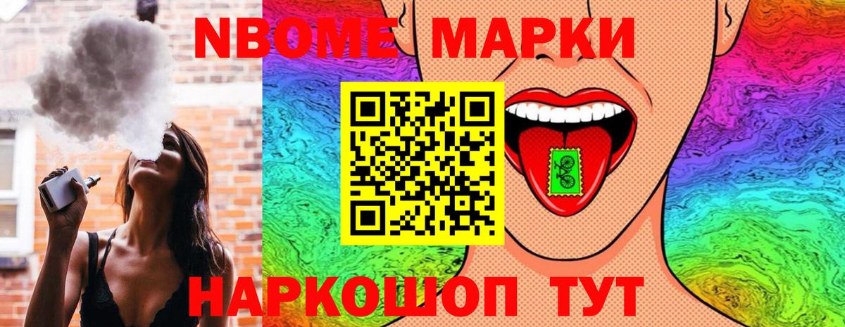 LSD-25  Cocaine  ТГК  АМФ кристаллы  НБОМе  Вход с VPN  ГАШ  Сертолово  ГАШ  Конопля  МЕФ кристаллы 