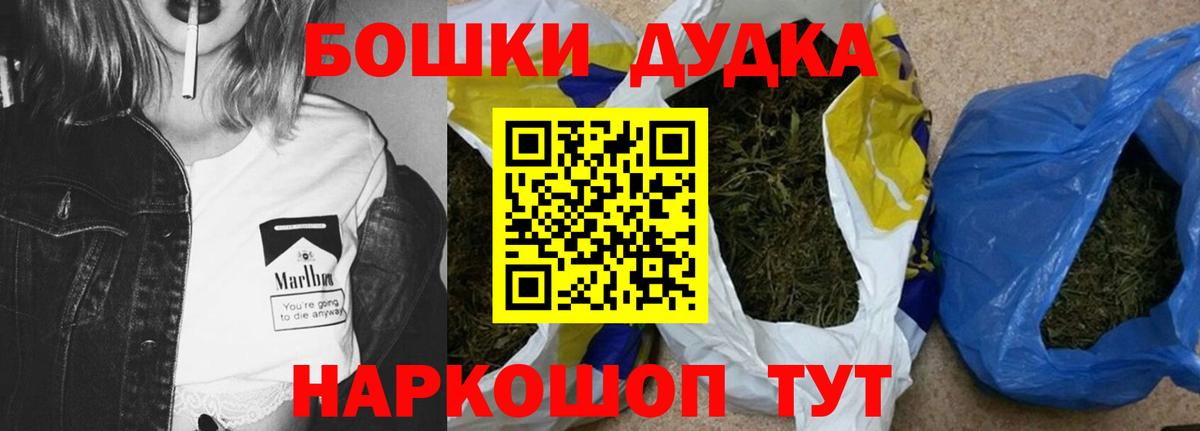 Бошки марихуана конопля Сертолово